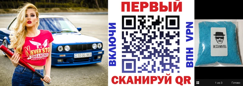 АМФ VHQ  цена   Зеленогорск 