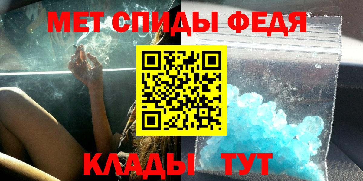АМФЕТАМИН  Вход с VPN  Зеленогорск  АМФЕТАМИН  АМФ Premium 