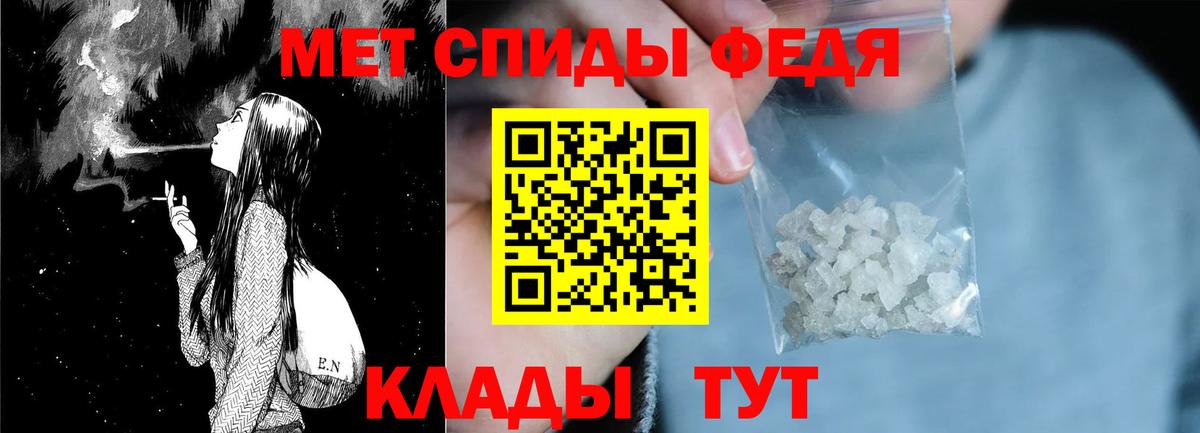 Amphetamine 97% Зеленогорск