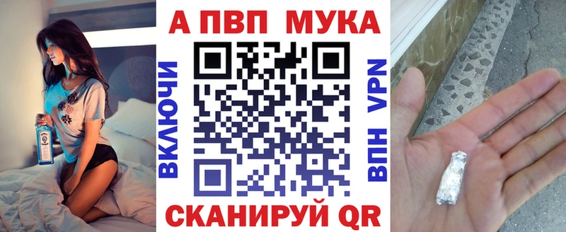Alpha PVP крисы CK  Зеленогорск 