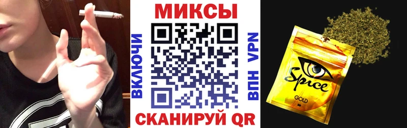 БУТИРАТ BDO наркотики Зеленогорск