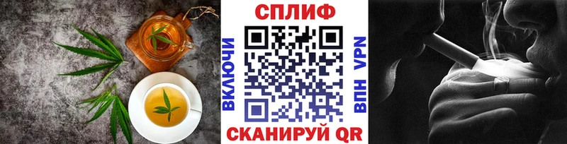 Canna-Cookies марихуана  нарко площадка формула  Зеленогорск  hydra ССЫЛКА 