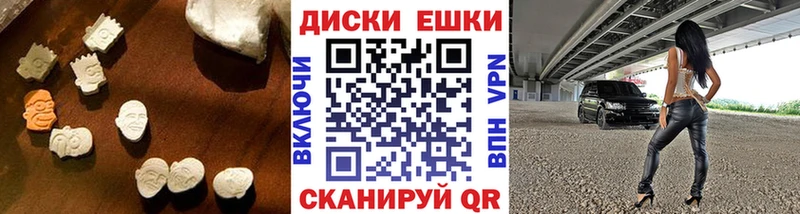 Экстази 280 MDMA  Зеленогорск 