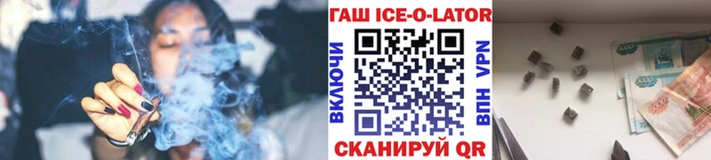 ГАШ гарик  OMG рабочий сайт  Зеленогорск 