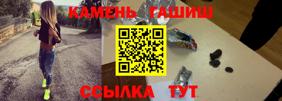 ГАШ  Вход с VPN  Зеленогорск  ГАШ Ice-O-Lator 