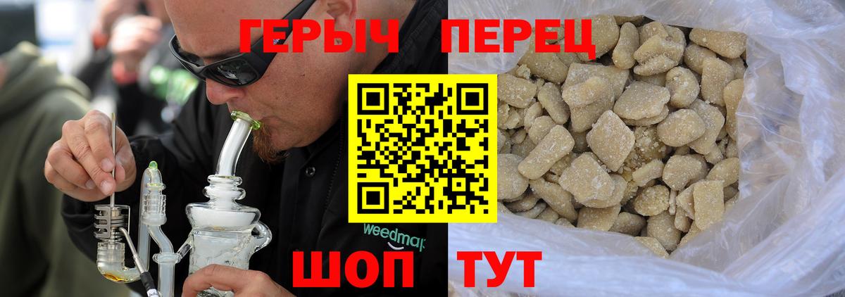Зеленогорск  Героин  Вход с VPN  ГЕРОИН VHQ 