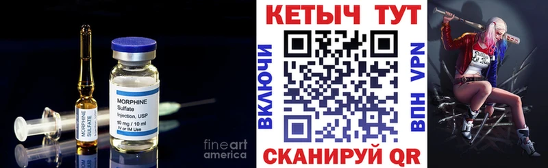 КЕТАМИН ketamine  kraken маркетплейс  Зеленогорск 