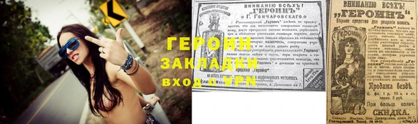 стафф Горнозаводск
