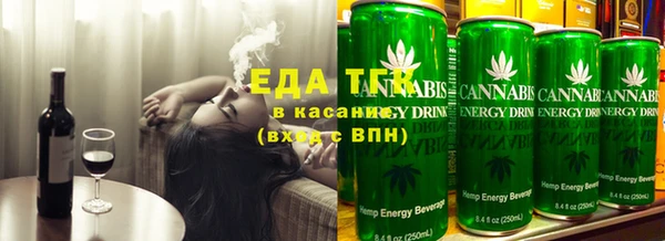 стафф Горнозаводск