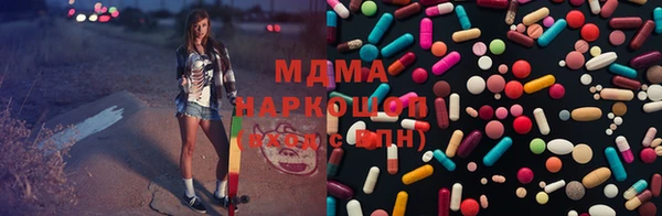 стафф Горнозаводск