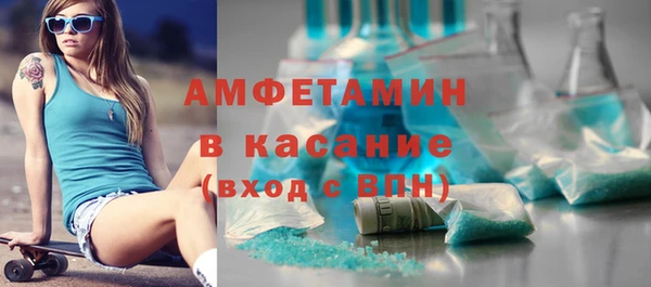 стафф Горнозаводск