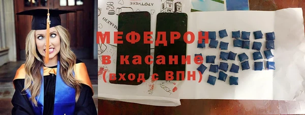 метадон Горно-Алтайск