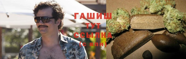 стафф Горнозаводск