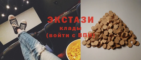 стафф Горнозаводск