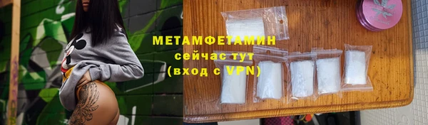 стафф Горнозаводск