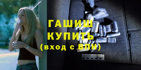 стафф Горнозаводск
