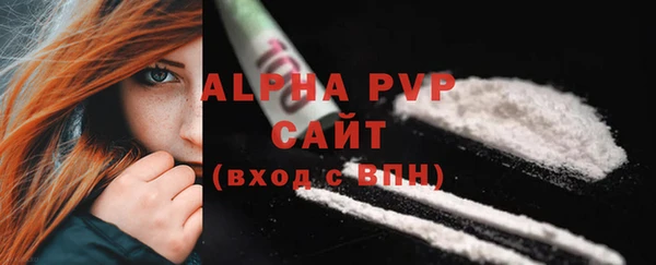 метадон Горно-Алтайск