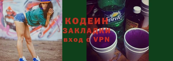 метадон Горно-Алтайск