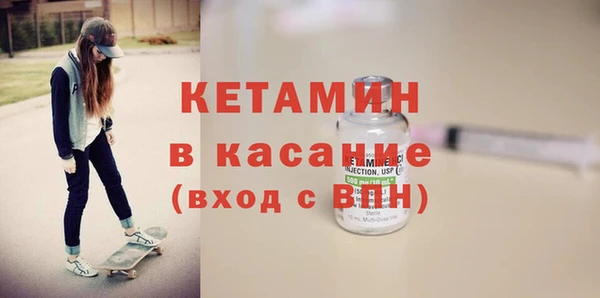 стафф Горнозаводск