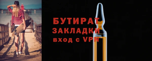 метадон Горно-Алтайск