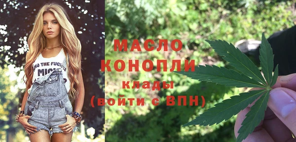 стафф Горнозаводск