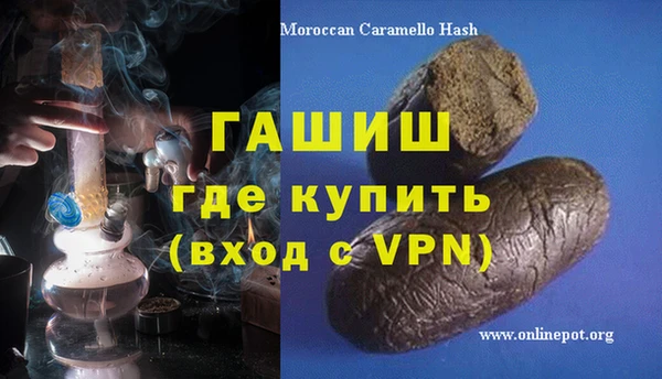 метадон Горно-Алтайск