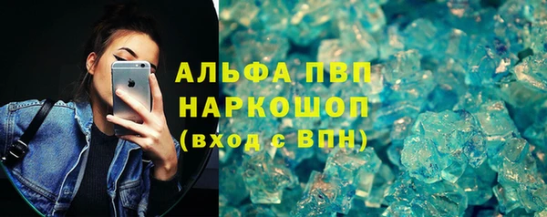 стафф Горнозаводск