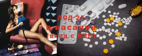 стафф Горнозаводск