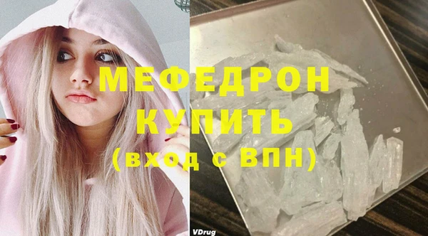 метадон Горно-Алтайск
