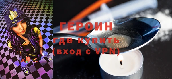 PSILOCYBIN Горняк