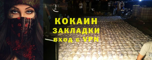 стафф Горнозаводск