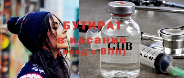 метадон Горно-Алтайск