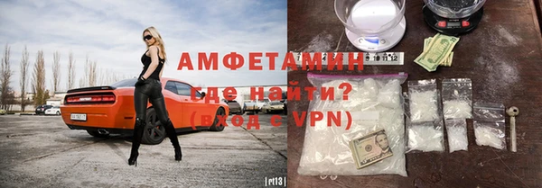 метадон Горно-Алтайск