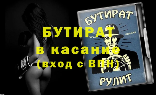 стафф Горнозаводск