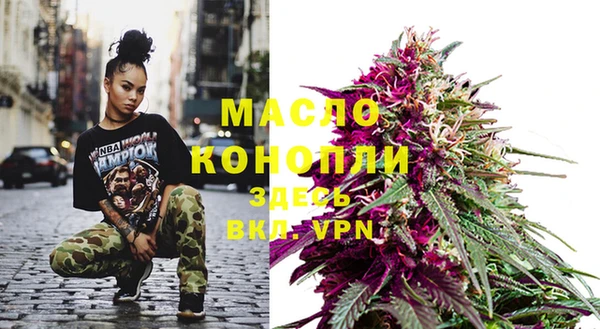 метадон Горно-Алтайск