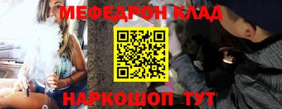 кристаллы Бугуруслан
