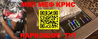 синтетический гашиш Будённовск