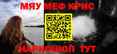 кристаллы Бугуруслан