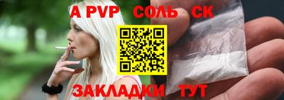 кристаллы Бугуруслан