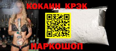 кристаллы Бугуруслан