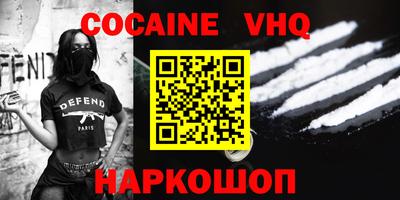 синтетический гашиш Будённовск