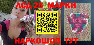 синтетический гашиш Будённовск