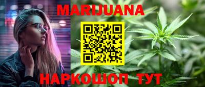 прущие крисы Бузулук