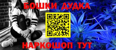кристаллы Бугуруслан