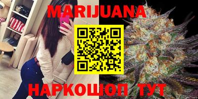 кристаллы Бугуруслан