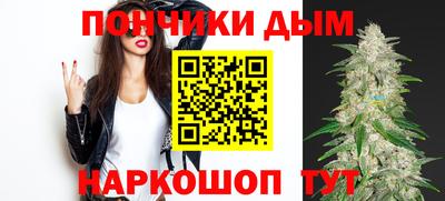 синтетический гашиш Будённовск