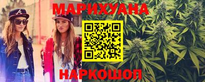 синтетический гашиш Будённовск