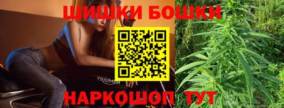 синтетический гашиш Будённовск