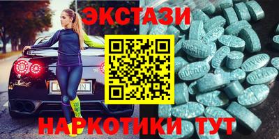 прущие крисы Бузулук