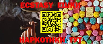 кристаллы Бугуруслан
